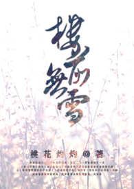 楼前有配电房