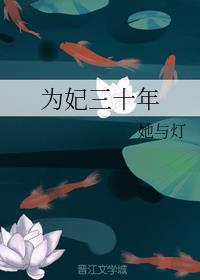 老书虫看了n遍的古言
