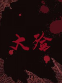 大殓是什么意思啊