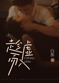 趁虚而入和乘人之危区别